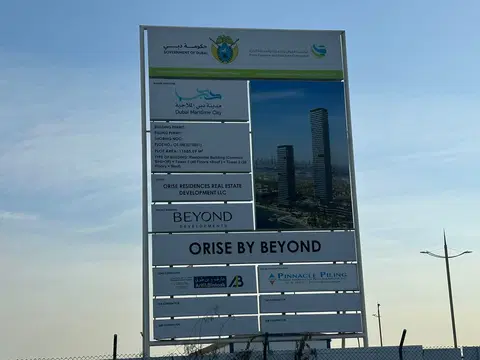 Orise by Beyond, Jumeirah Peninsula Bay construction progress — 28 January 2026, 5.99% complete, photo 1 of 10