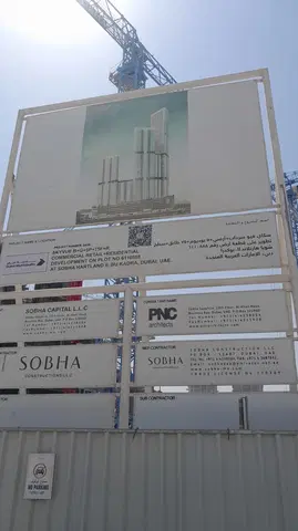 Ход строительства Skyvue Stellar, Sobha Hartland 2 — 30 июля 2026, готовность 10,54%, снимок 6 из 6