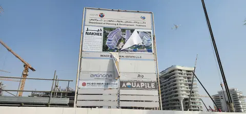 Flora Isle, Dubai Islands construction progress — 15 July 2026, 7.19% complete, photo 4 of 6