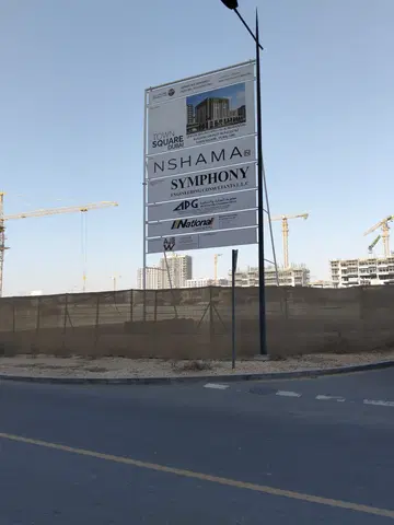 Ход строительства Odessa Town Square, Town Square — 6 февраля 2026, готовность 0.04%, снимок 3 из 8