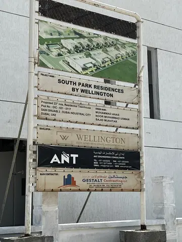 Ход строительства South Park Residences By Wellington, Saih Shuaib 2 — 9 октября 2025, готовность 50.21%, снимок 3 из 6