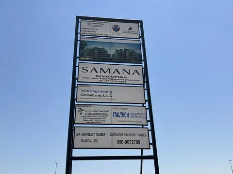 Rome 3 By Sd, Majan construction progress — 11 June 2026, 2.40% complete, photo 1 of 4