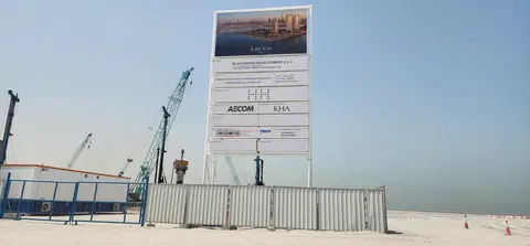 Aman Residences Dubai, Jumeirah 2 construction progress — 10 August 2026, 0.92% complete, photo 2 of 5