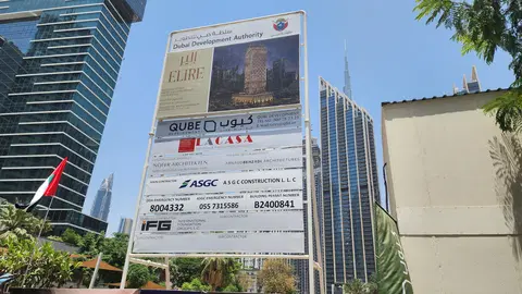 Ход строительства Elire Tower, Business Bay — 7 мая 2026, готовность 6.94%, снимок 2 из 10