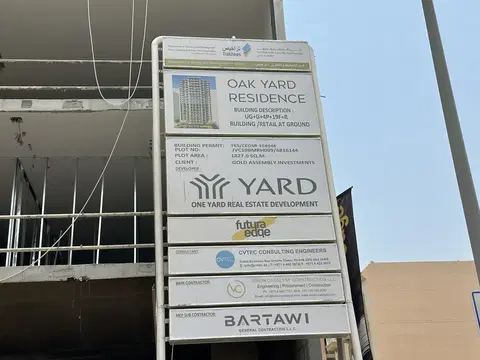 Ход строительства Oakyard Residences, Jumeirah Village Circle — 25 июня 2026, готовность 26,16%, снимок 3 из 6