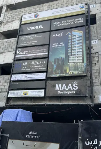 Azurline Residences By Maas Developers, Jumeirah Village Circle construction progress — 29 December 2025, 29.74% complete, photo 3 of 12