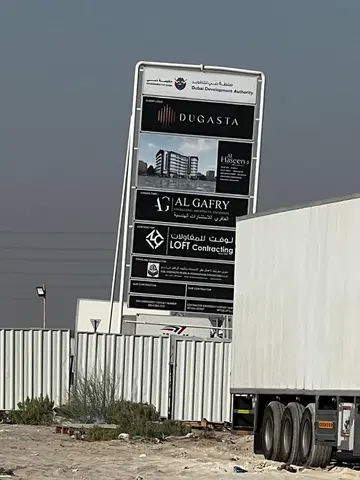 Ход строительства Al Haseen Residences 3, Saih Shuaib 2 — 29 сентября 2025, готовность 0.64%, снимок 1 из 3