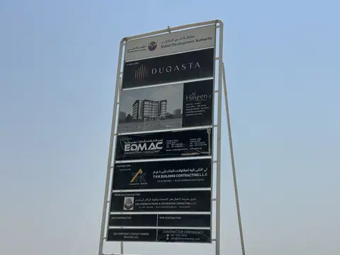 Ход строительства Al Haseen Residences 3, Saih Shuaib 2 — 14 июля 2026, готовность 10,08%, снимок 5 из 5