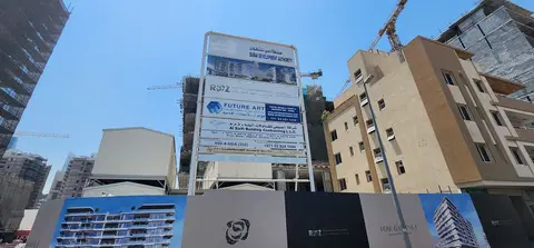 Rose Gardens 1, Jumeirah Garden City construction progress — 8 June 2026, 27.82% complete, photo 8 of 18