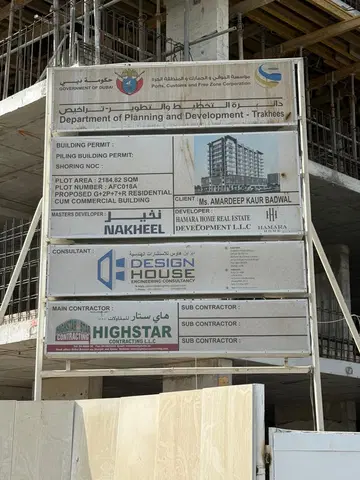 Almaara Residences, Al Furjan construction progress — 10 October 2025, 22.09% complete, photo 5 of 5