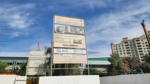 Ход строительства Olaia Residences, Palm Jumeirah — 11 декабря 2025, готовность 4.68%, снимок 6 из 6