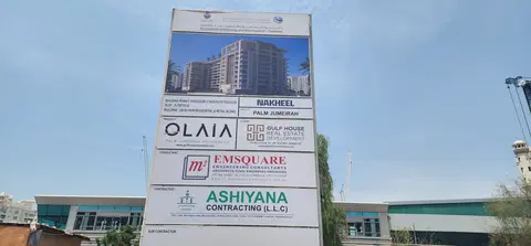 Olaia Residences, Palm Jumeirah construction progress — 21 July 2026, 14.31% complete, photo 3 of 8