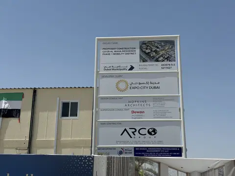 Expo City Al Waha Residences 01, Expo City Al Waha Residences construction progress — 20 April 2026, 53.33% complete, photo 3 of 9