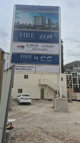 Celeste by HRE, Al Jaddaf construction progress — 24 March 2026, 1.52% complete, photo 1 of 6