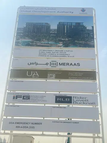 City Walk Crestlane 3, City Walk Phase 3 construction progress — 13 March 2026, 0.04% complete, photo 3 of 10