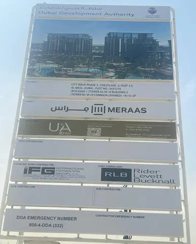 City Walk Crestlane 3, City Walk Phase 3 construction progress — 15 September 2026, 4.59% complete, photo 3 of 4