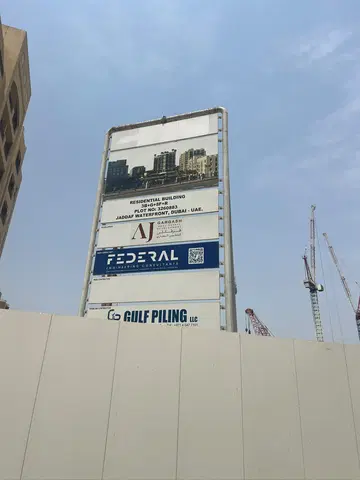 Lumiere Heights, Healthcare City Phase 2 construction progress — 6 August 2026, 2.06% complete, photo 1 of 5