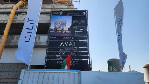 Ayamore Residence, Dubai Islands construction progress — 26 February 2026, 53.57% complete, photo 10 of 10