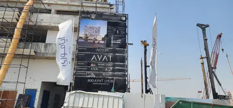 Ayamore Residence, Dubai Islands construction progress — 8 July 2026, 67.64% complete, photo 5 of 11