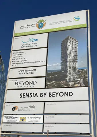 Sensia by Beyond, Jumeirah Peninsula Bay construction progress — 24 October 2025, 3.50% complete, photo 1 of 6