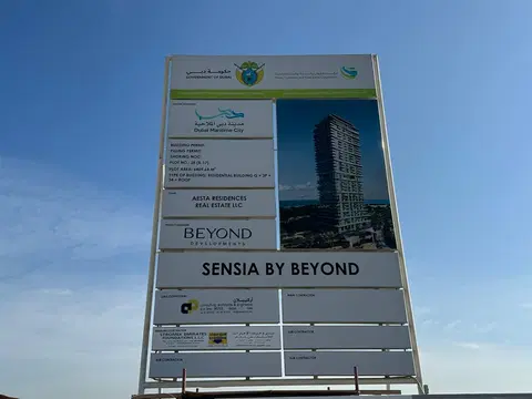 Sensia by Beyond, Jumeirah Peninsula Bay construction progress — 28 January 2026, 4.67% complete, photo 3 of 10