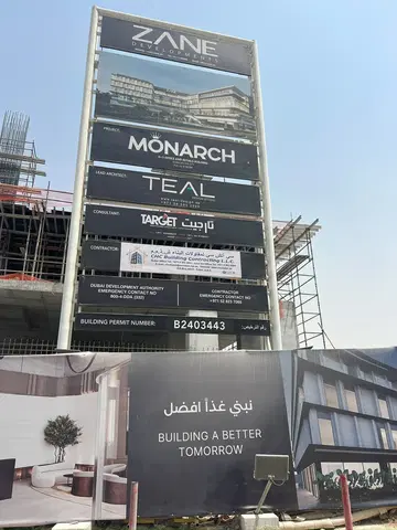 Monarch, Motor City construction progress — 26 August 2026, 20.02% complete, photo 7 of 7