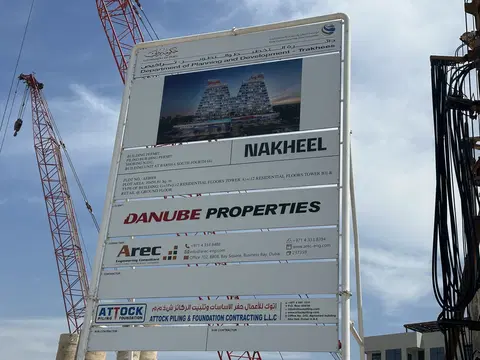 Ход строительства Sparklz by Danube, Al Furjan — 12 мая 2026, готовность 3.84%, снимок 5 из 10