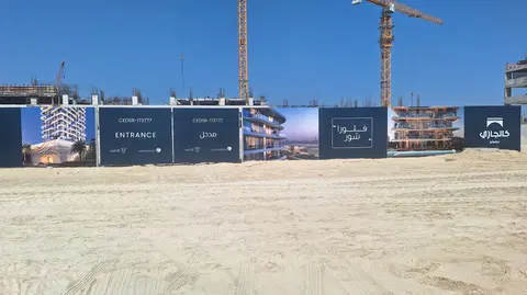 Ход строительства Flora Shore, Dubai Islands — 26 февраля 2026, готовность 0.04%, снимок 1 из 4
