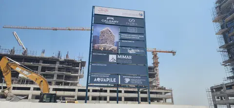 Flora Shore, Dubai Islands construction progress — 8 July 2026, 2.24% complete, photo 4 of 5