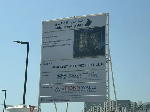 Hills View At Wasl Gate, Al Furjan construction progress — 1 June 2026, 3.89% complete, photo 4 of 10