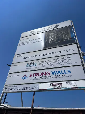 Hills View At Wasl Gate, Al Furjan construction progress — 24 September 2026, 9.05% complete, photo 5 of 6