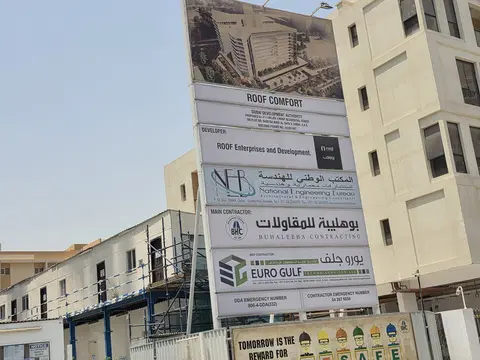 Ход строительства Roof Comfort, DubaiLand Residence Complex — 28 июля 2026, готовность 50,21%, снимок 8 из 10
