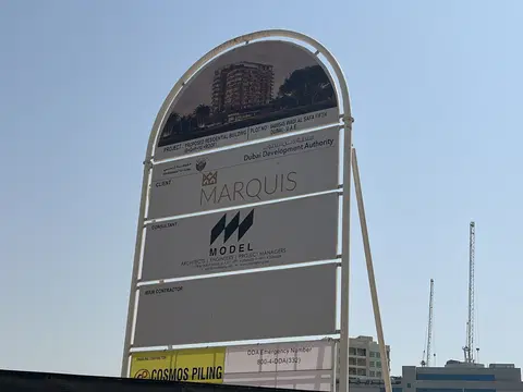 Ход строительства Marquis Vista, DubaiLand Residence Complex — 1 июля 2026, готовность 0,64%, снимок 2 из 5