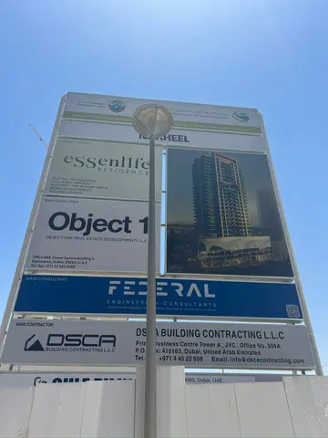 Essenlife Residence, Jumeirah Village Triangle construction progress — 4 June 2026, 6.10% complete, photo 2 of 5