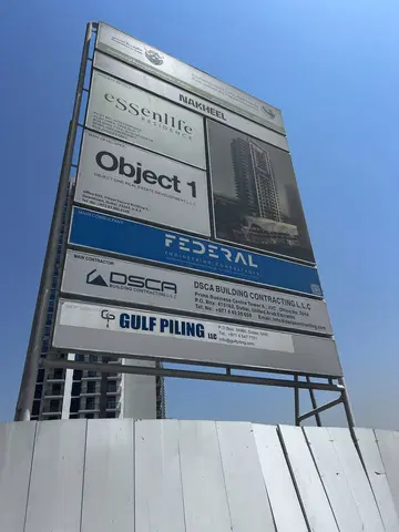 Ход строительства Essenlife Residence, Jumeirah Village Triangle — 16 сентября 2026, готовность 7,21%, снимок 3 из 8