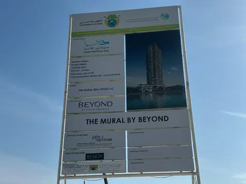 The Mural by Beyond, Jumeirah Peninsula Bay construction progress — 28 January 2026, 6.43% complete, photo 2 of 10