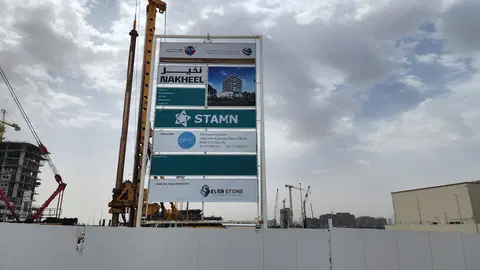 Ход строительства Nautis Residences, Dubai Islands — 28 апреля 2026, готовность 0.87%, снимок 1 из 4