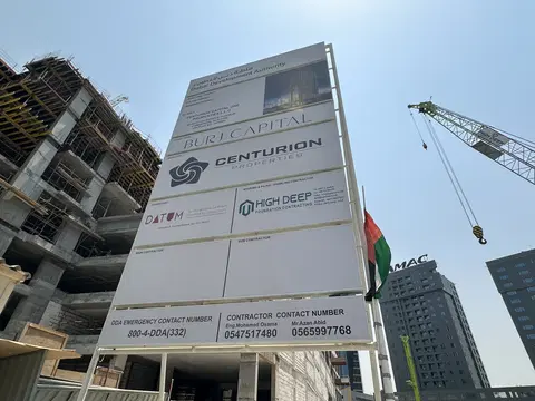 Burj Capital, Business Bay construction progress — 28 July 2026, 1.50% complete, photo 2 of 5