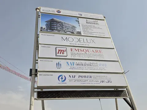 Vio Residences, International City 2 construction progress — 3 August 2026, 6.43% complete, photo 3 of 4