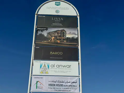 Ход строительства Livia Residence, Dubai South Residential District — 27 января 2026, готовность 1.40%, снимок 4 из 8
