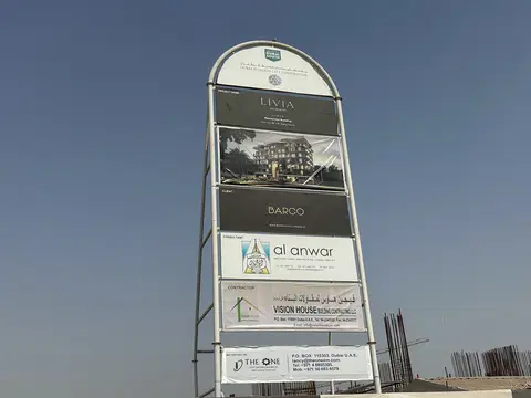 Livia Residence, Dubai South Residential District construction progress — 30 July 2026, 14.66% complete, photo 4 of 4