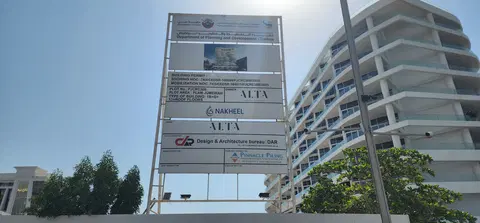 Maison Margiela Residences, Palm Jumeirah construction progress — 2 July 2026, 5.87% complete, photo 3 of 5