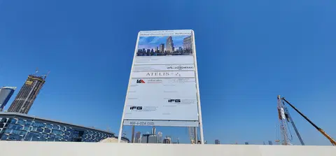 Ход строительства Atelis at D3, Dubai Design District — 6 июля 2026, готовность 0,96%, снимок 5 из 5