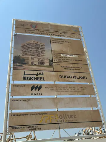 Ход строительства Agua Residences By Citi Developers - Tower 2, Dubai Islands — 15 сентября 2026, готовность 3,11%, снимок 4 из 4