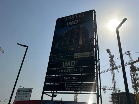 Ход строительства Taiyo Residences, Wasl Gate — 13 июля 2026, готовность 5,08%, снимок 3 из 5