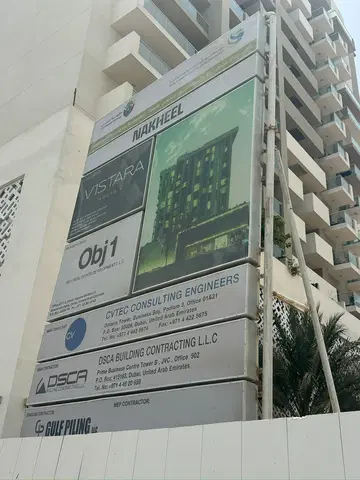 Vistara House 2, Al Furjan construction progress — 4 August 2026, 2.14% complete, photo 4 of 5