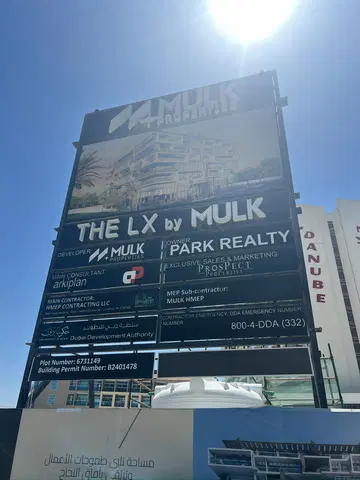 The Lx, Arjan construction progress — 4 June 2026, 4.89% complete, photo 3 of 4