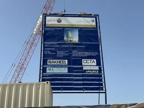 Octa Isle Interiors By Missoni, Dubai Islands construction progress — 21 May 2026, 3.35% complete, photo 3 of 5