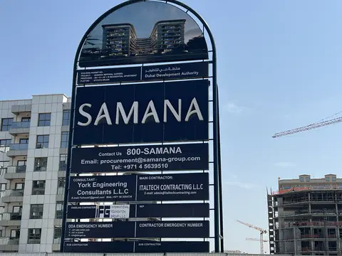 Samana Imperial Garden, Arjan construction progress — 30 April 2026, 2.34% complete, photo 1 of 3