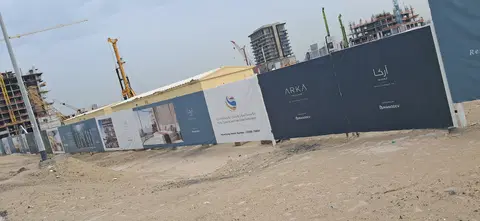 Ход строительства Arka Enclave Residences, Dubai Islands — 24 апреля 2026, готовность 0,02%, снимок 2 из 3